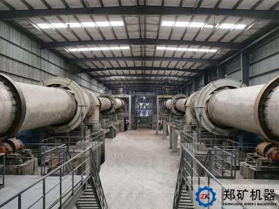 建筑陶粒生產(chǎn)線(xiàn)