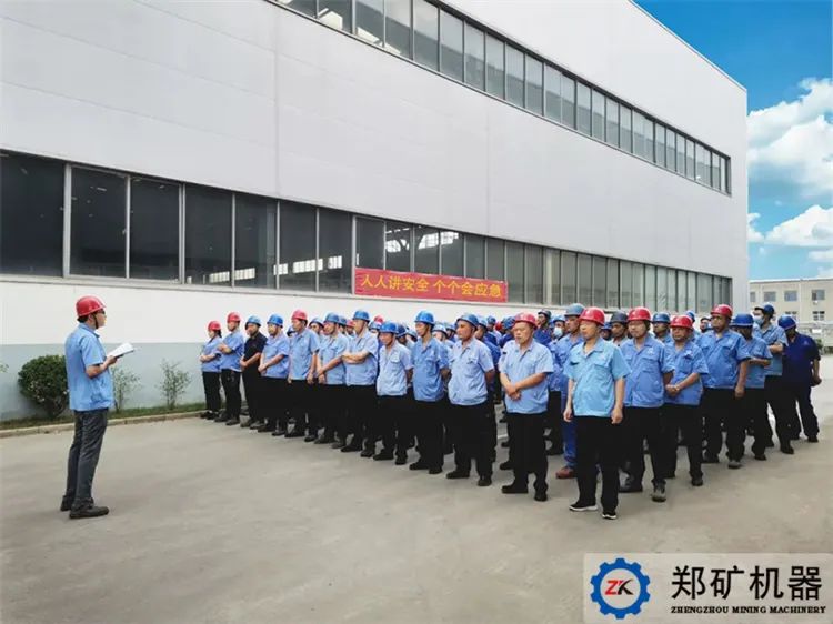 2023年全國安全月活動(dòng)