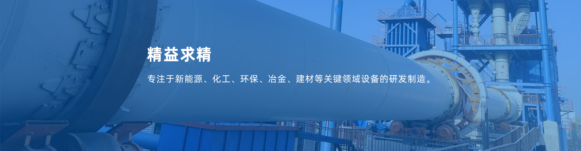 振動(dòng)篩設備